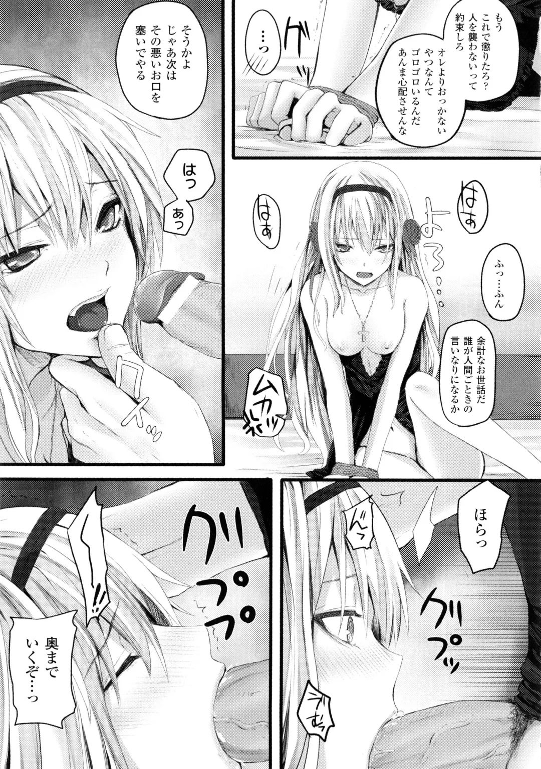 [Simon] Dive in Me Fhentai - Page 93