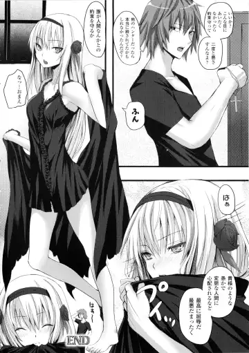 [Simon] Dive in Me Fhentai - Page 102