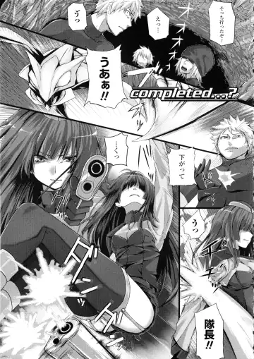 [Simon] Dive in Me Fhentai - Page 103