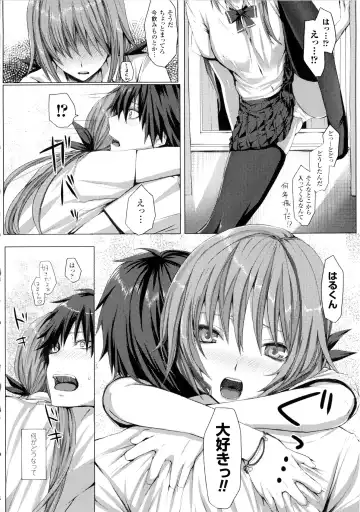 [Simon] Dive in Me Fhentai - Page 14