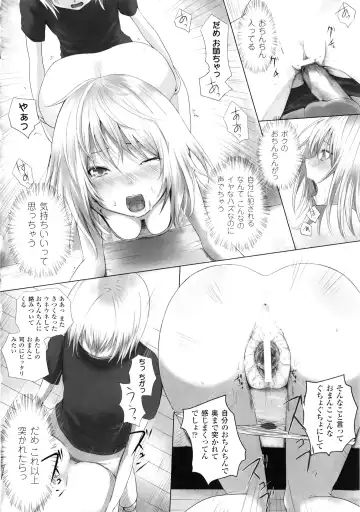 [Simon] Dive in Me Fhentai - Page 152