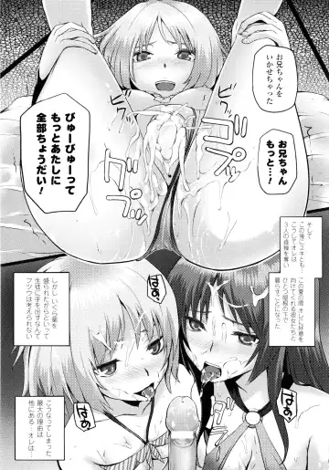 [Simon] Dive in Me Fhentai - Page 161