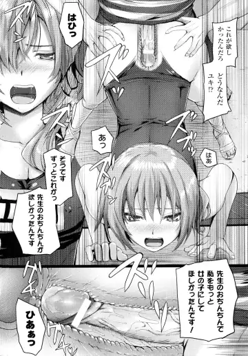 [Simon] Dive in Me Fhentai - Page 168