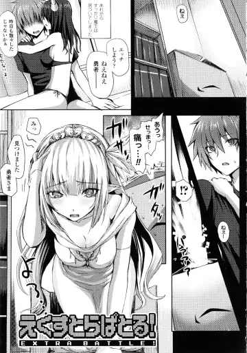 [Simon] Dive in Me Fhentai - Page 173