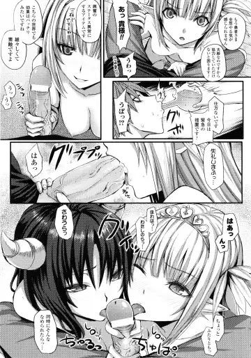 [Simon] Dive in Me Fhentai - Page 175