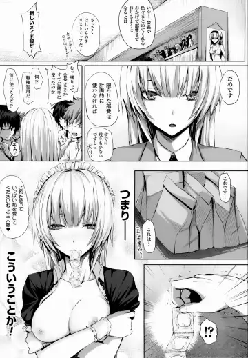 [Simon] Dive in Me Fhentai - Page 186