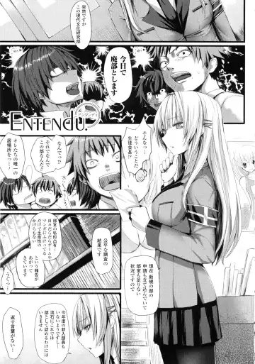 [Simon] Dive in Me Fhentai - Page 31