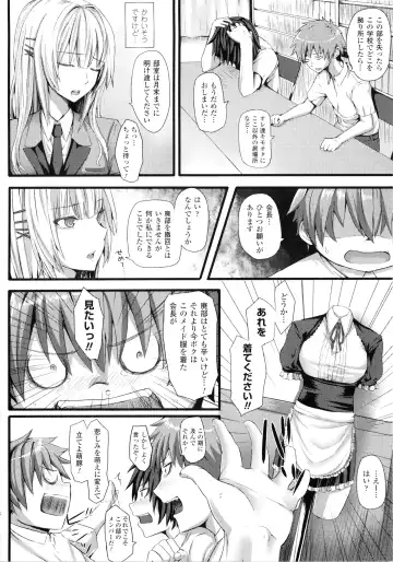 [Simon] Dive in Me Fhentai - Page 32