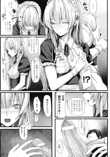 [Simon] Dive in Me Fhentai - Page 35