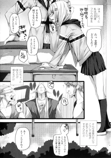 [Simon] Dive in Me Fhentai - Page 50