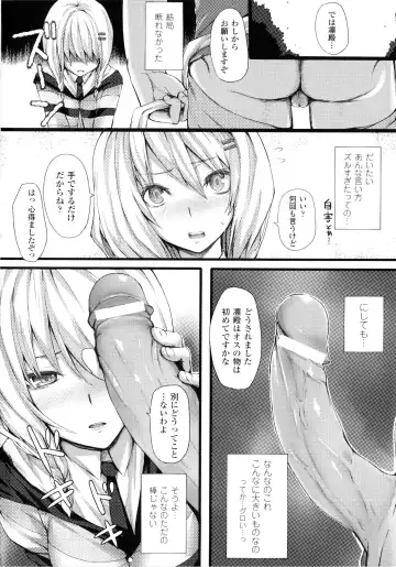 [Simon] Dive in Me Fhentai - Page 52