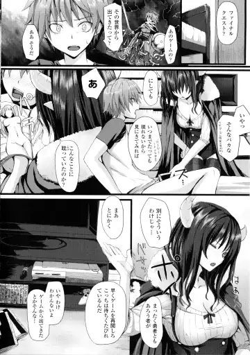 [Simon] Dive in Me Fhentai - Page 68