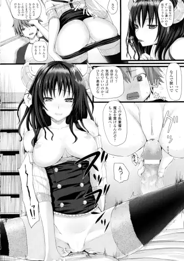 [Simon] Dive in Me Fhentai - Page 76