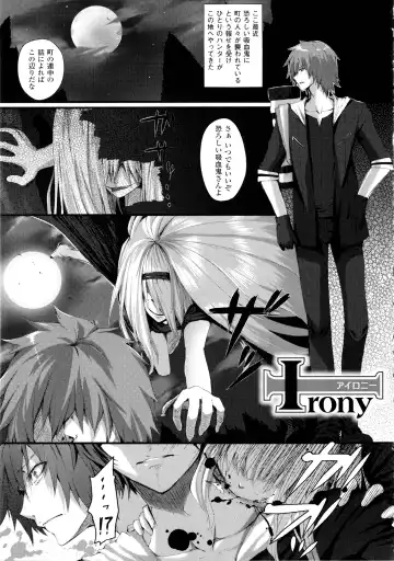 [Simon] Dive in Me Fhentai - Page 85