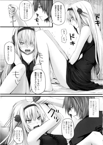 [Simon] Dive in Me Fhentai - Page 89