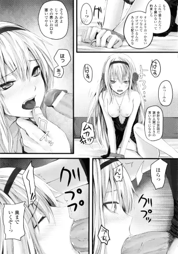 [Simon] Dive in Me Fhentai - Page 93