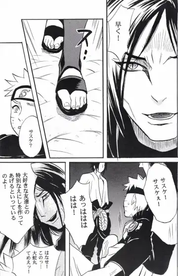 [Imai Hanako] Naruto Asobi Fhentai - Page 11