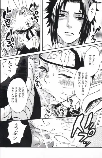 [Imai Hanako] Naruto Asobi Fhentai - Page 14