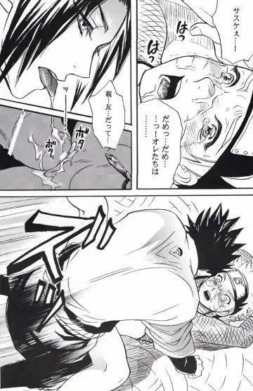 [Imai Hanako] Naruto Asobi Fhentai - Page 21