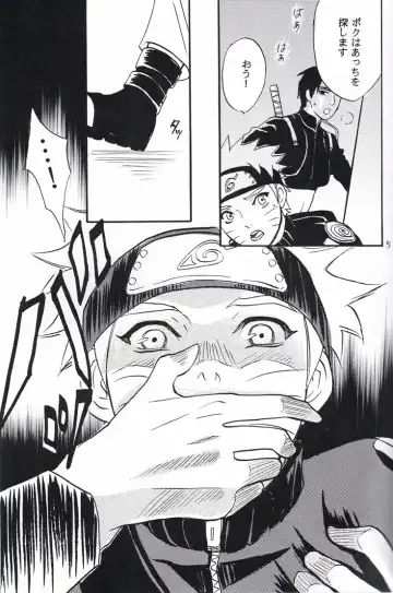 [Imai Hanako] Naruto Asobi Fhentai - Page 3