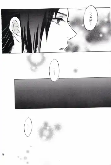 [Imai Hanako] Naruto Asobi Fhentai - Page 32