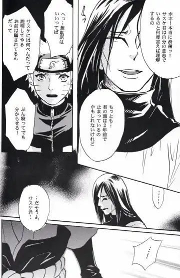 [Imai Hanako] Naruto Asobi Fhentai - Page 6