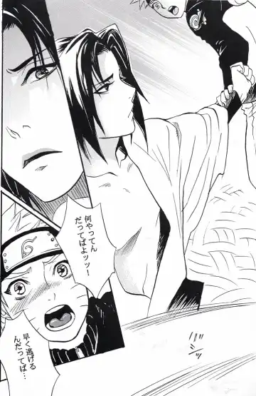[Imai Hanako] Naruto Asobi Fhentai - Page 8