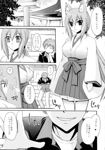 [Shinonome Ryu] Kamisama Ijiri 2 Fhentai - Page 5