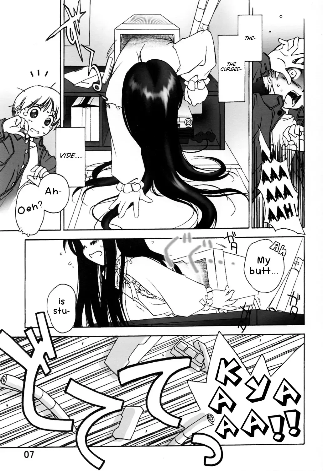 [Yamato Masaomi] Noroi no Video 1 Fhentai - Page 9