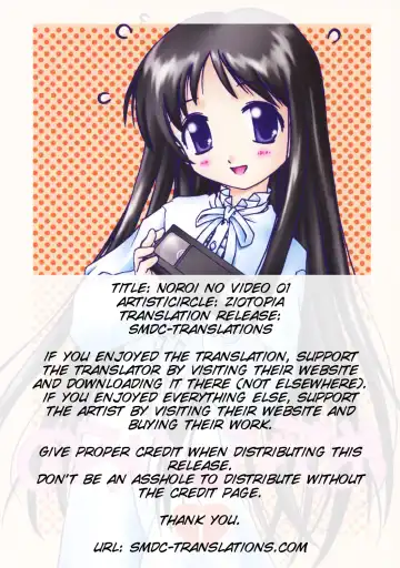 [Yamato Masaomi] Noroi no Video 1 Fhentai - Page 2