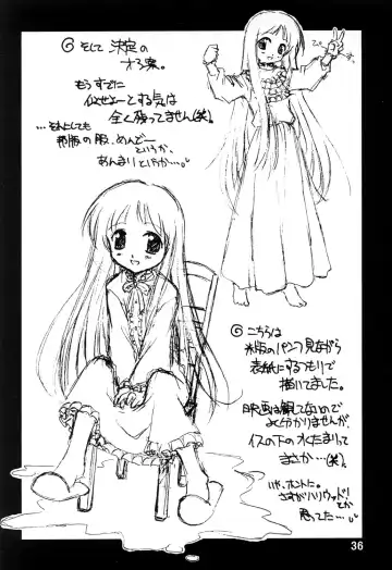 [Yamato Masaomi] Noroi no Video 1 Fhentai - Page 38