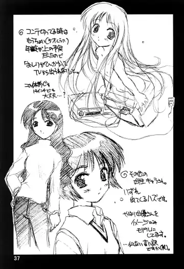 [Yamato Masaomi] Noroi no Video 1 Fhentai - Page 39