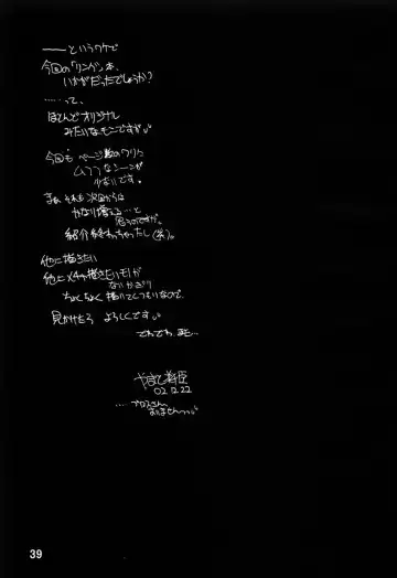 [Yamato Masaomi] Noroi no Video 1 Fhentai - Page 41