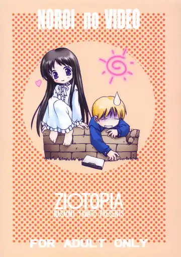 [Yamato Masaomi] Noroi no Video 1 Fhentai - Page 43