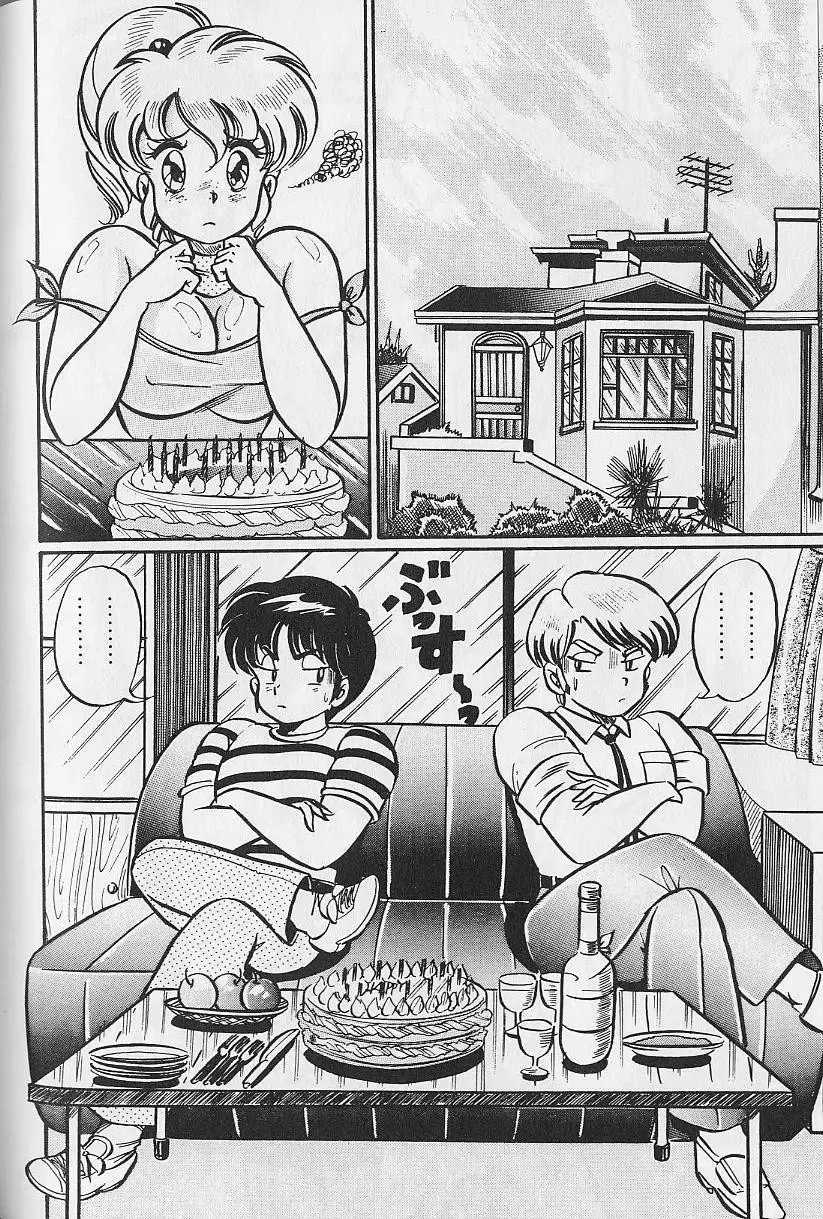 [Watanabe Wataru] Abunai Kojin Jugyou | Take private lessons in hazardous Fhentai - Page 124