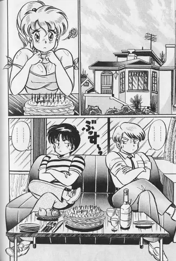 [Watanabe Wataru] Abunai Kojin Jugyou | Take private lessons in hazardous Fhentai - Page 124