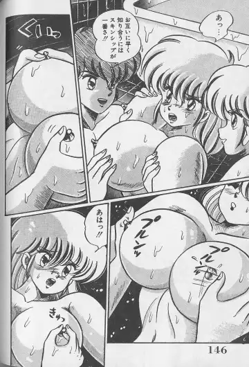 [Watanabe Wataru] Abunai Kojin Jugyou | Take private lessons in hazardous Fhentai - Page 146