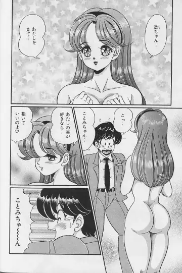 [Watanabe Wataru] Abunai Kojin Jugyou | Take private lessons in hazardous Fhentai - Page 42