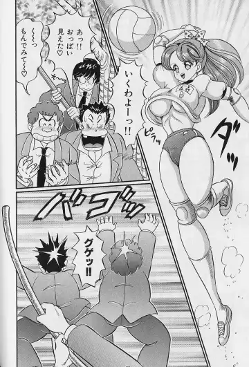 [Watanabe Wataru] Abunai Kojin Jugyou | Take private lessons in hazardous Fhentai - Page 46