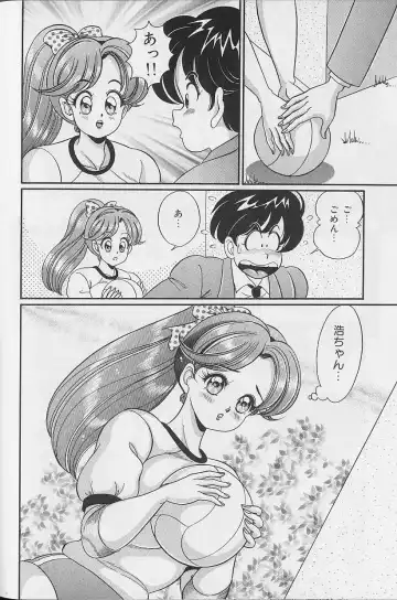 [Watanabe Wataru] Abunai Kojin Jugyou | Take private lessons in hazardous Fhentai - Page 48