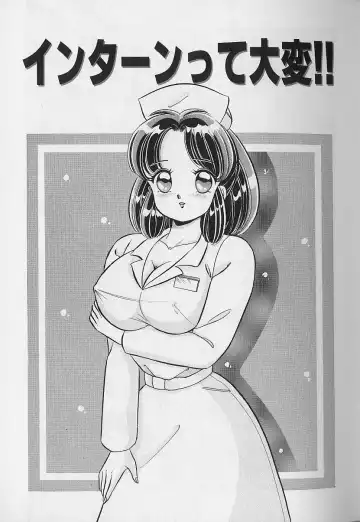 [Watanabe Wataru] Abunai Kojin Jugyou | Take private lessons in hazardous Fhentai - Page 61