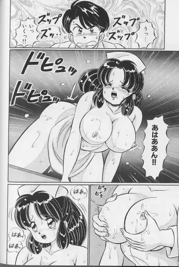 [Watanabe Wataru] Abunai Kojin Jugyou | Take private lessons in hazardous Fhentai - Page 78