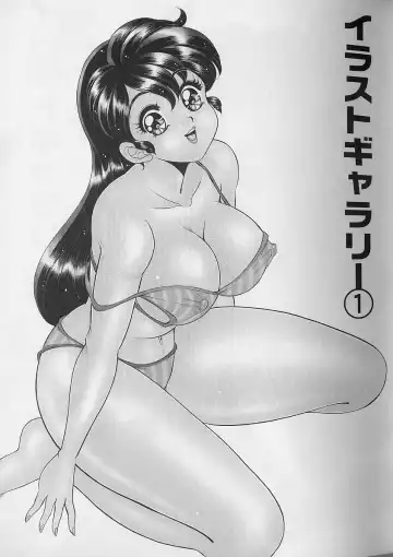 [Watanabe Wataru] Abunai Kojin Jugyou | Take private lessons in hazardous Fhentai - Page 81