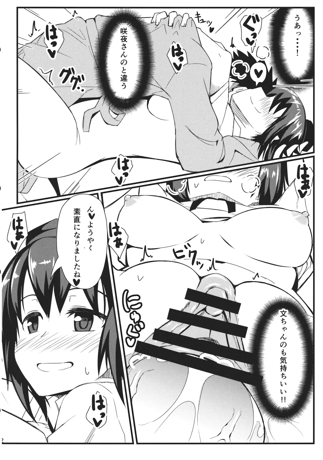 [Kikunosukemaru] GIRLFriend's 3 Fhentai - Page 11