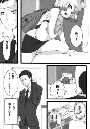 [Ciz] Loli Neko Hoi Hoi Fhentai - Page 4