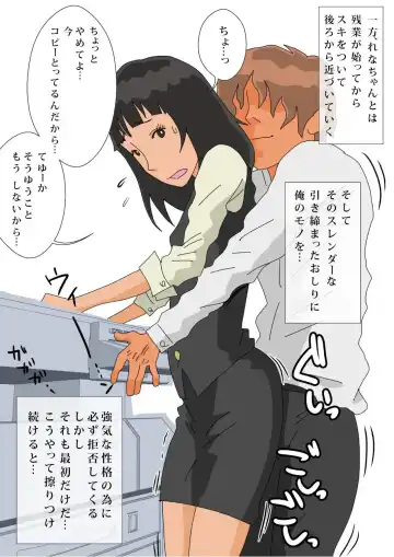 [Haitoku Sensei] Futari no Hitozuma OL Fhentai - Page 11