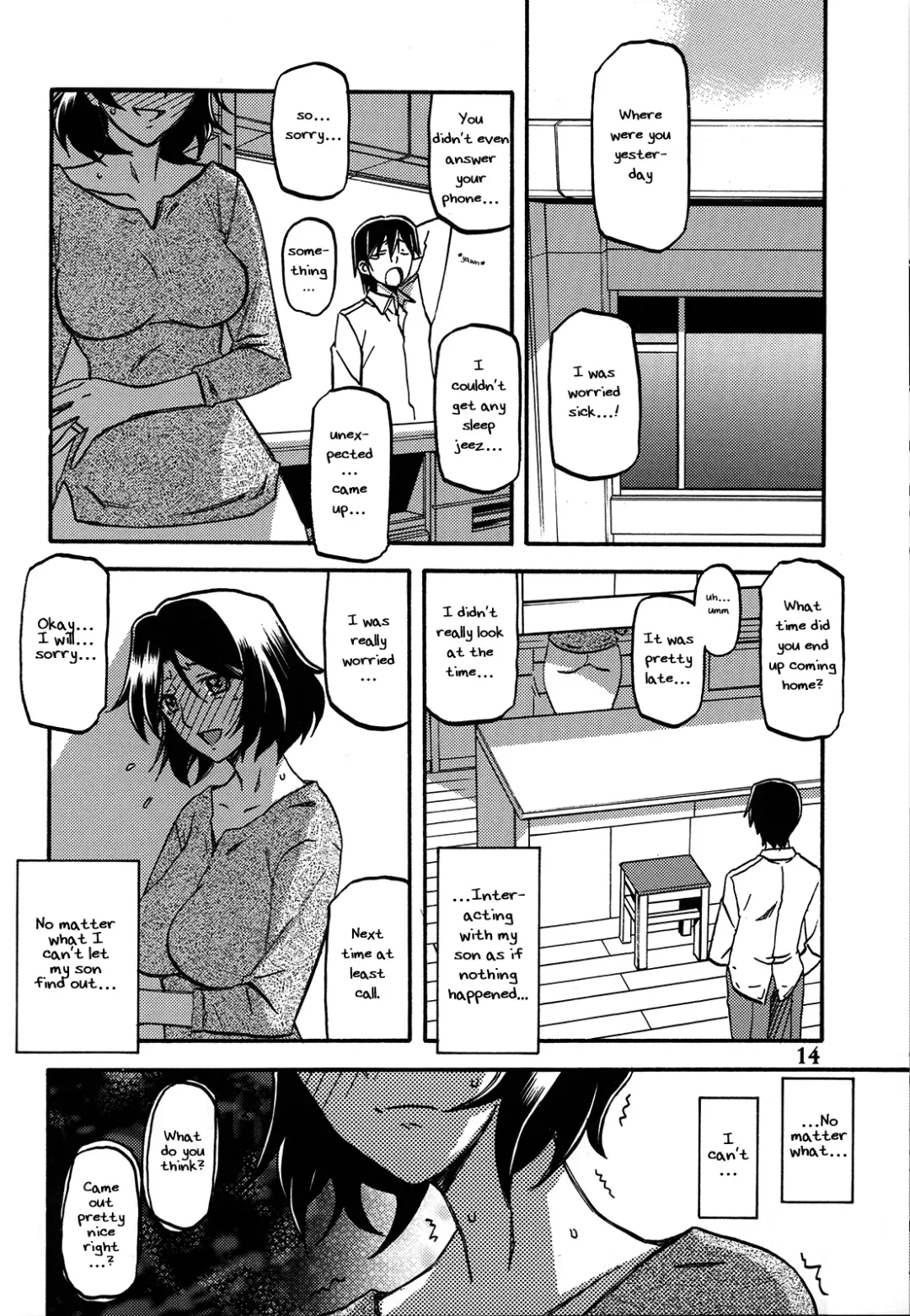 [Sanbun Kyoden - Umu Rahi] Ixora no Iro -Kinue- Fhentai - Page 14