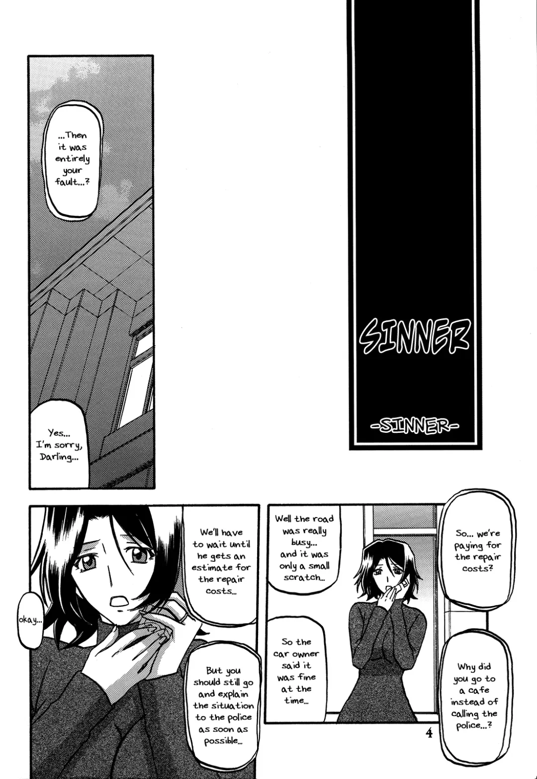 [Sanbun Kyoden - Umu Rahi] Ixora no Iro -Kinue- Fhentai - Page 4