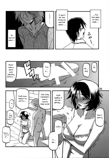 [Sanbun Kyoden - Umu Rahi] Ixora no Iro -Kinue- Fhentai - Page 16