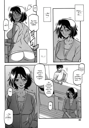 [Sanbun Kyoden - Umu Rahi] Ixora no Iro -Kinue- Fhentai - Page 20